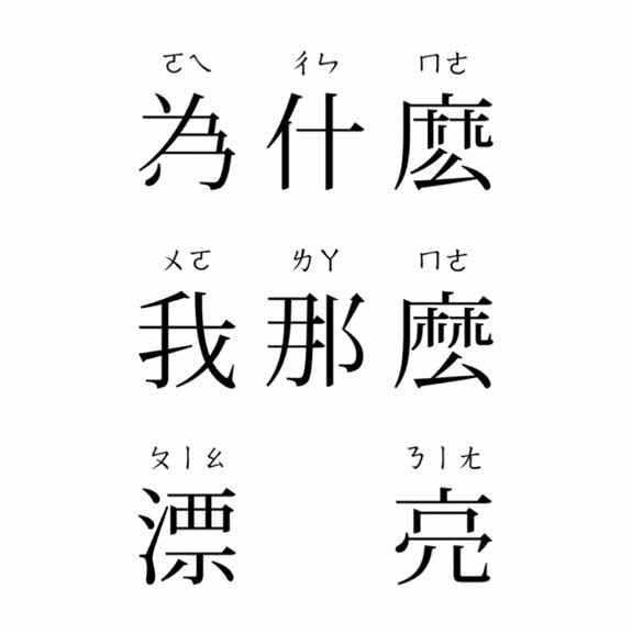 英伦探索的补偿呢,克隆装置的补偿呢?