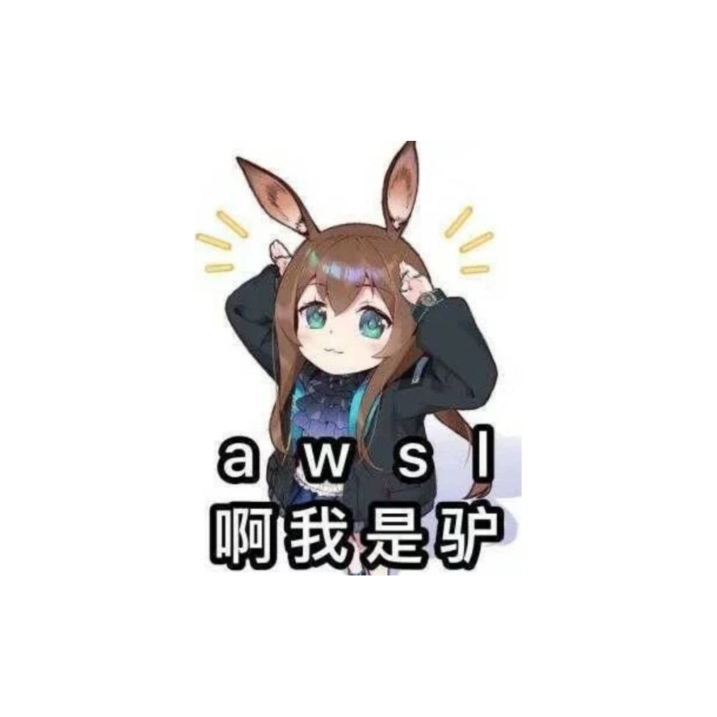 草莓味的小兔子