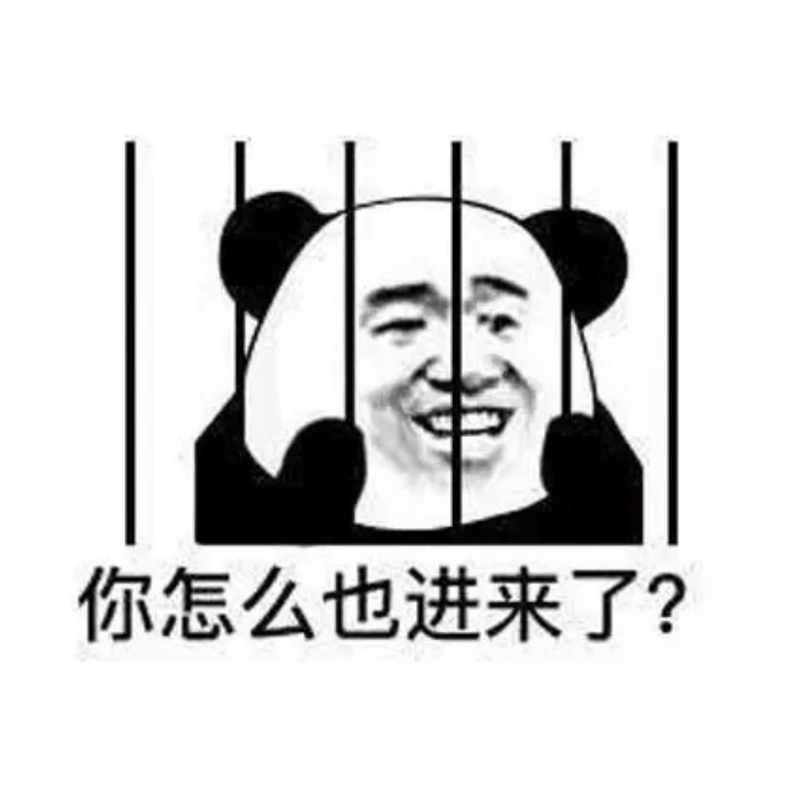 哈哈