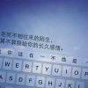 士丶心