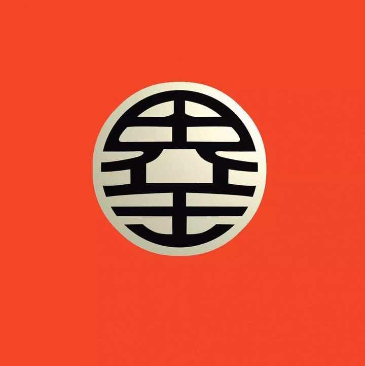 忠浩哥哥