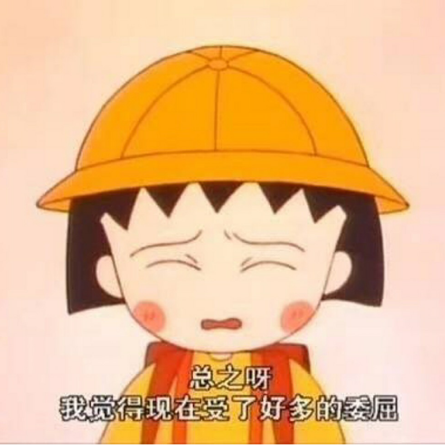 啊咻