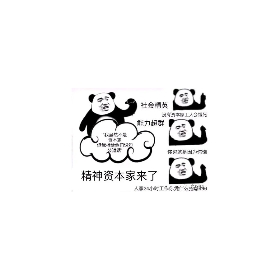 向左转