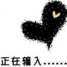 阳光Ю耀眼か
