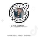 对方正在想念......