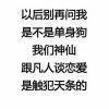 暴力小青年i