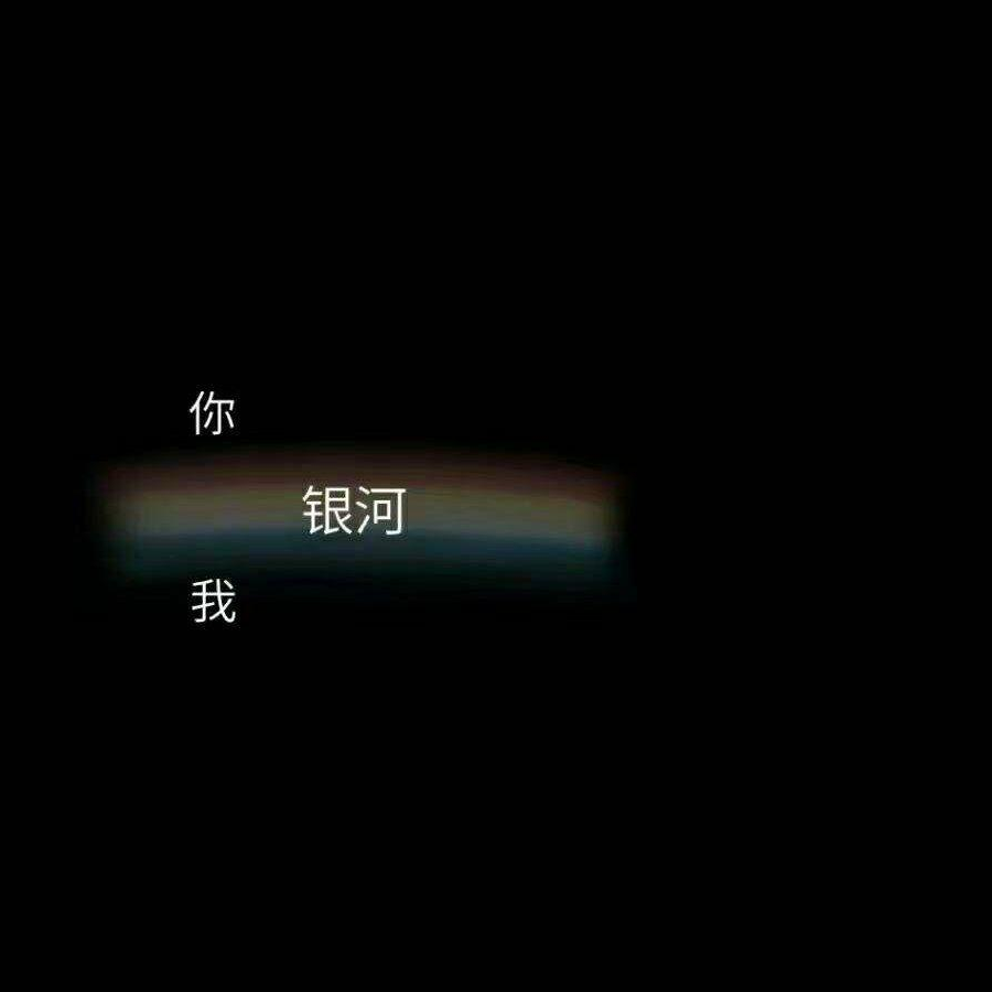 只道是寻常人间