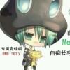 浅蓝、深蓝