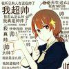 大老师