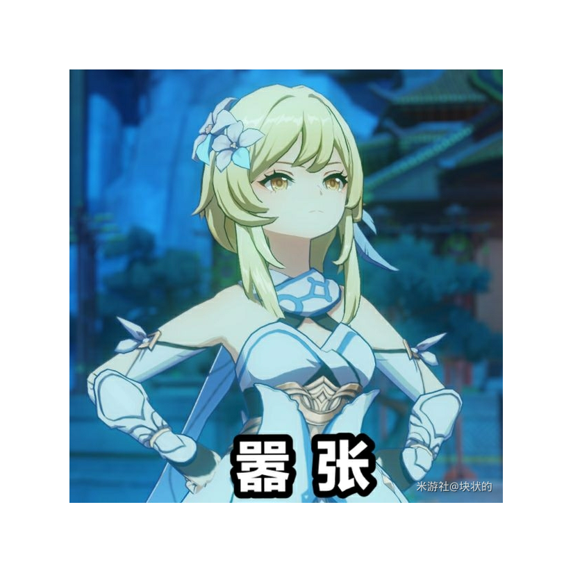 变成星星吧