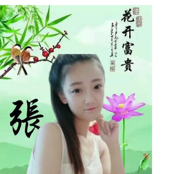 芝麻