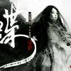 ”、湉，冷香凝~”