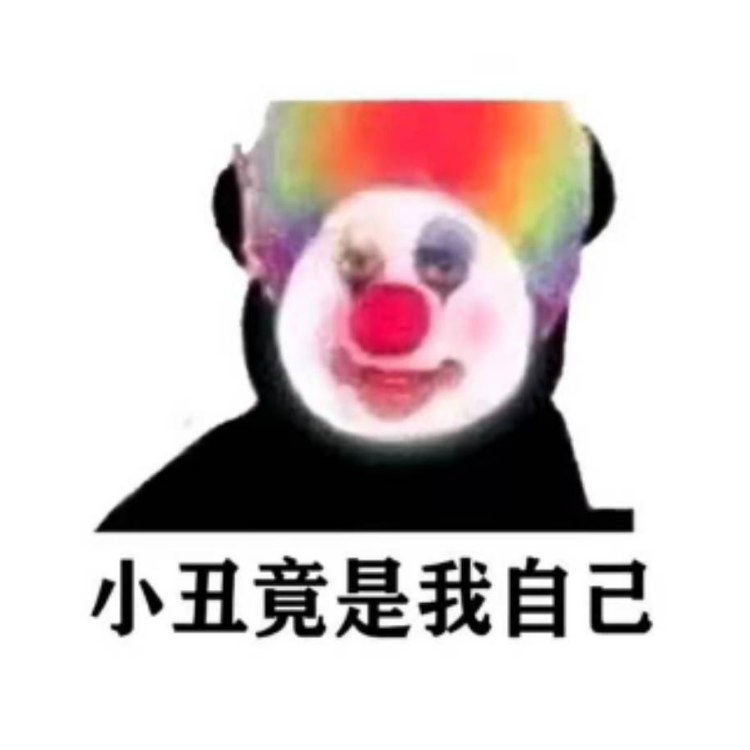 华