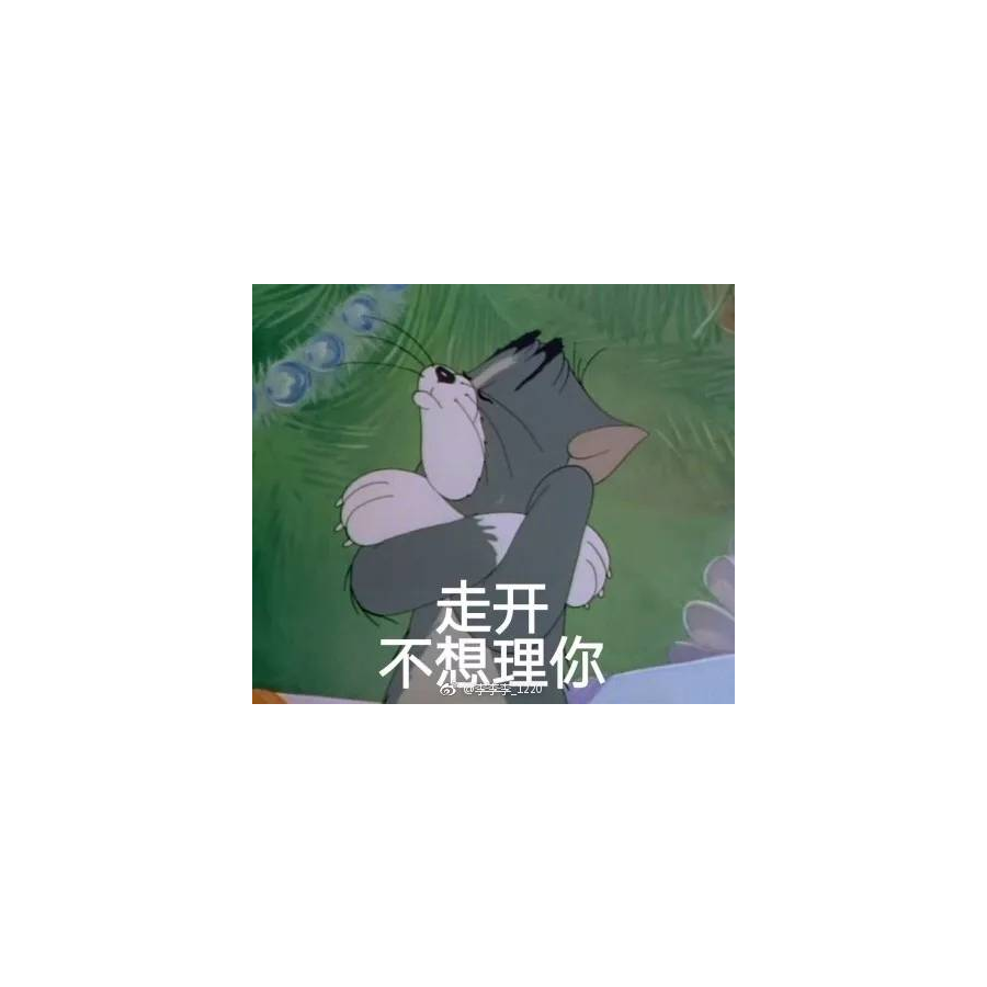 阿热
