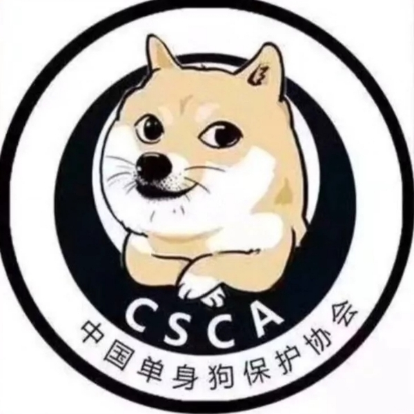 求得一女