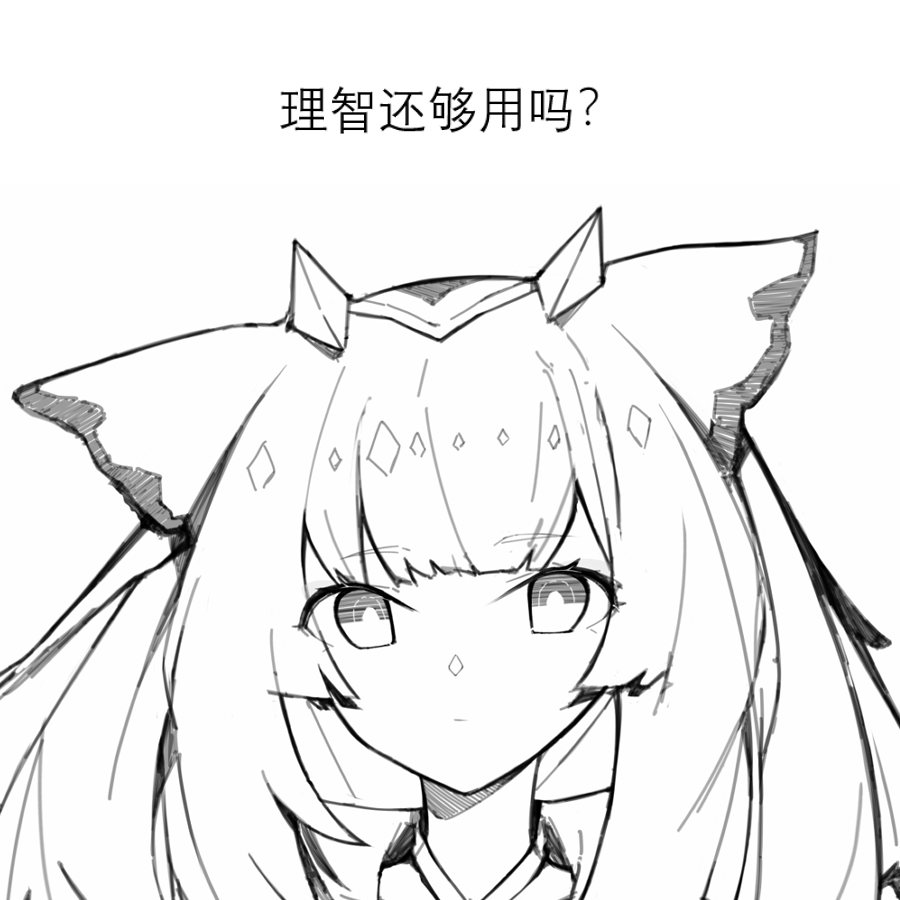 咕咕咕？