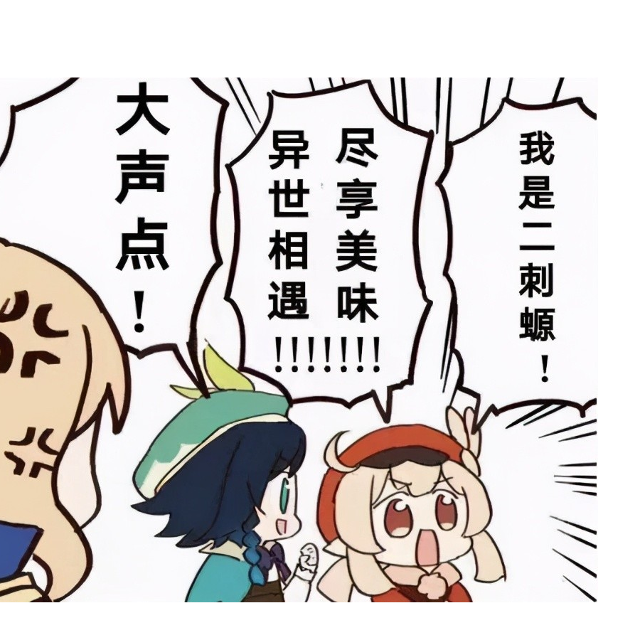 快乐老家