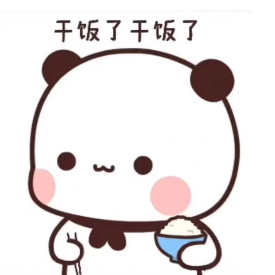 咸鱼大帝
