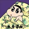 呵呵⊙∀⊙