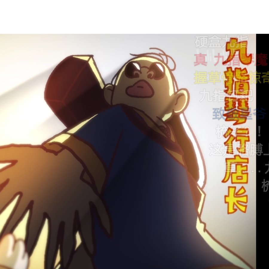 柠檬男孩