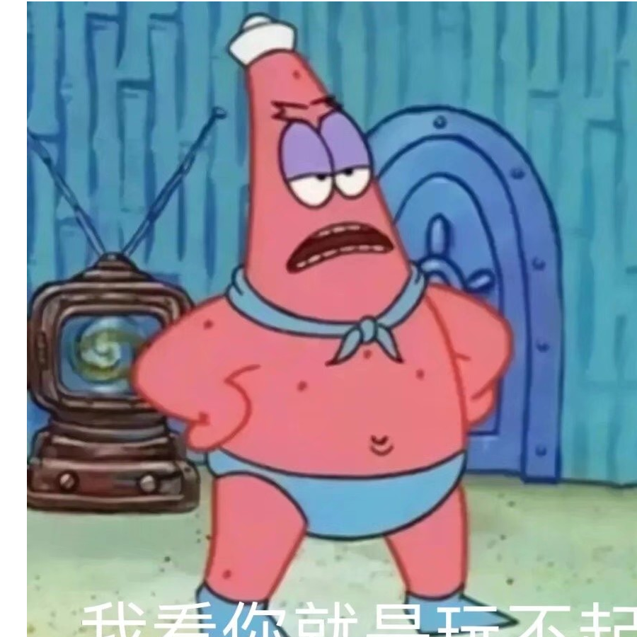 闻人不二