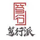 陳先生