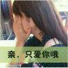 一鹿有晗，一敬有蝶