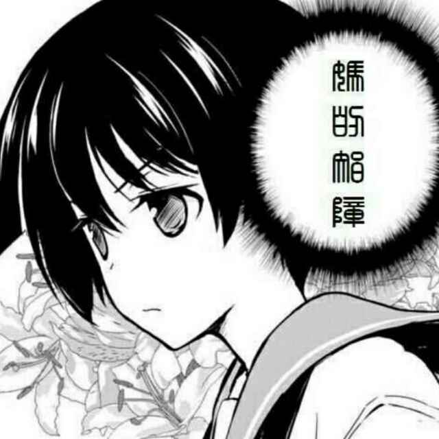 空気読取中