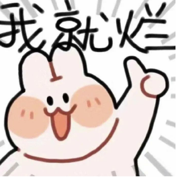 明天吃什么