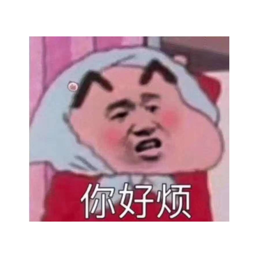 何从游