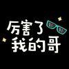 渲染ゞ笔墨情