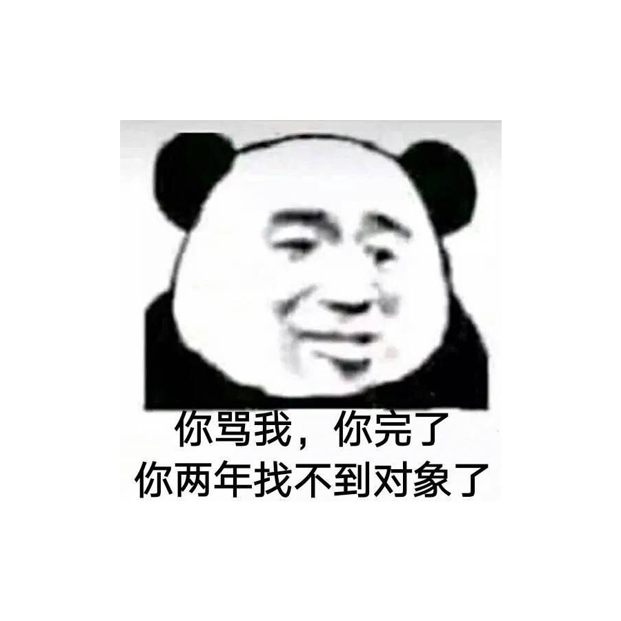 八荒丶