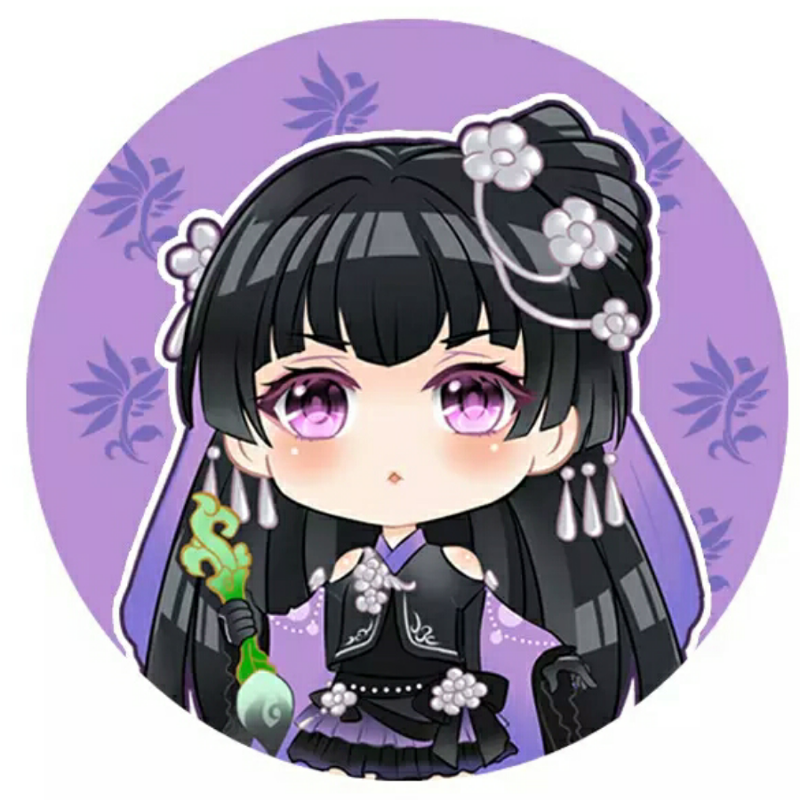流年