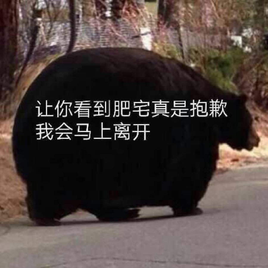just
