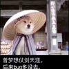冷血无情