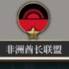 大头——诸神最强麻辣仙人