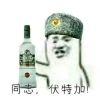 吓的我变成了老司基