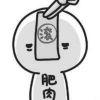 彼方