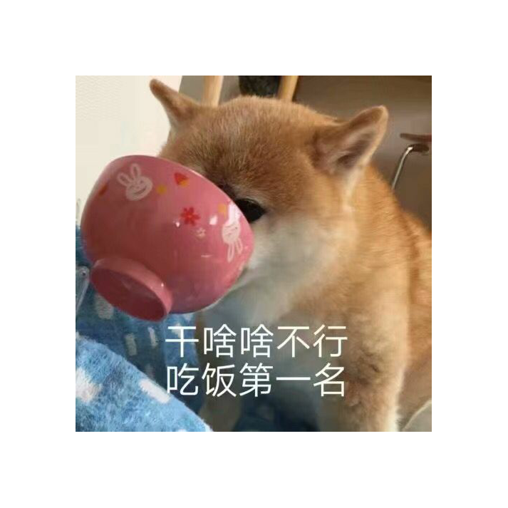 三天热度。