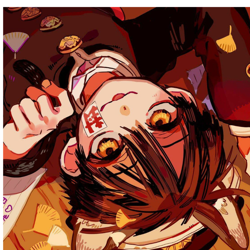 花子