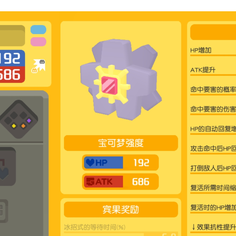 小燕
