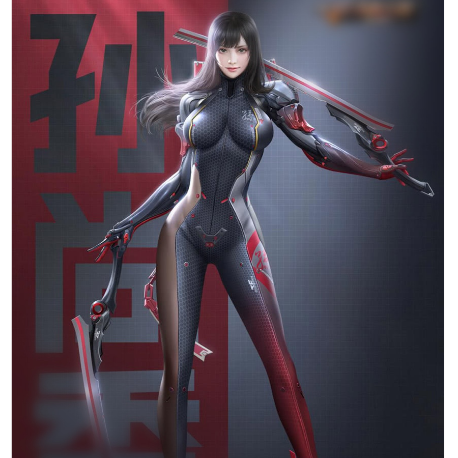 禾和火
