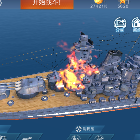 想当蓝怪_彩笔马润