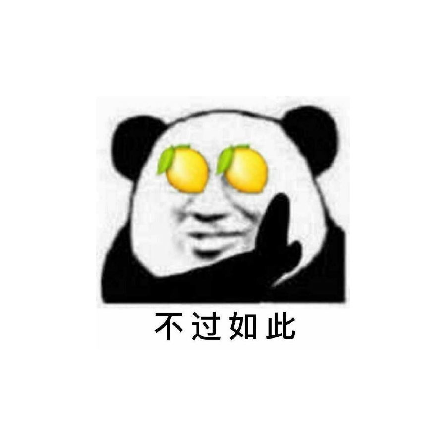 南南方