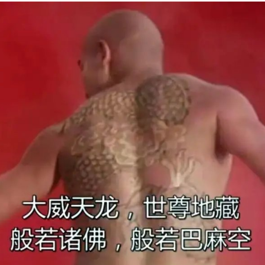 哎呦