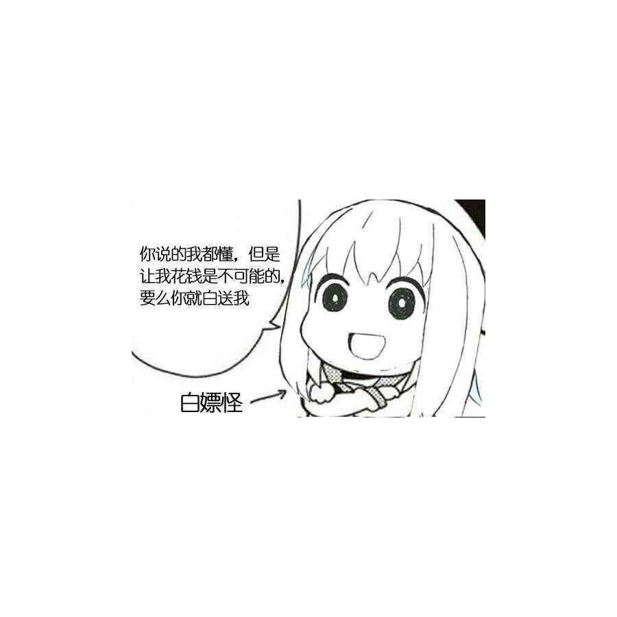 幻云