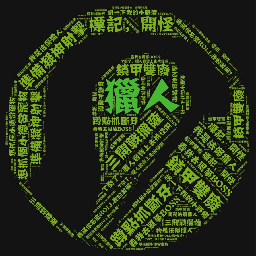 星星依然闪耀