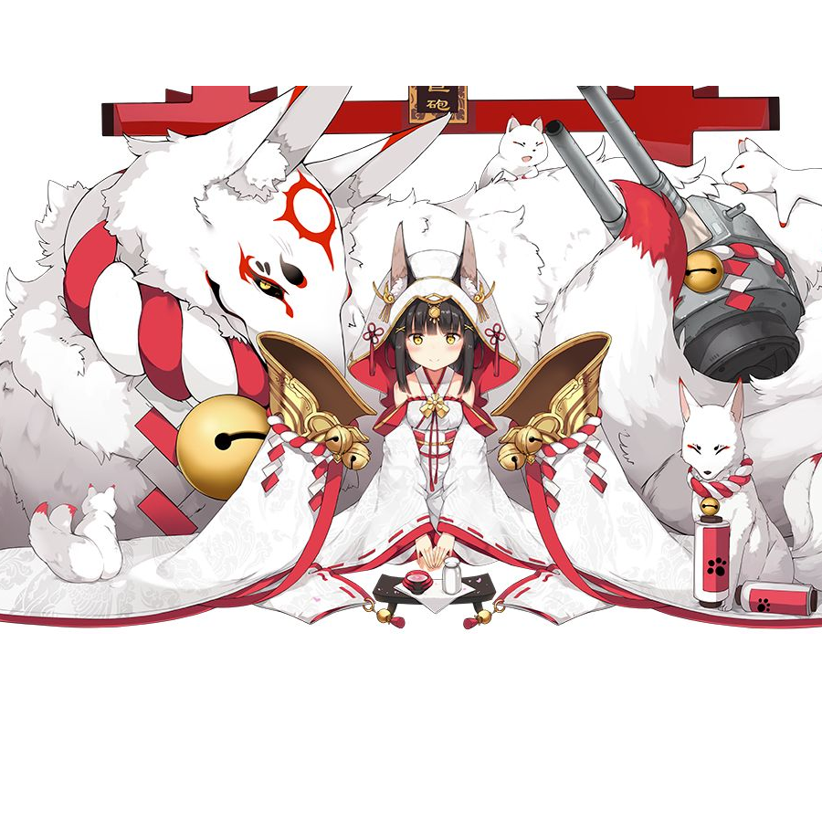 长门