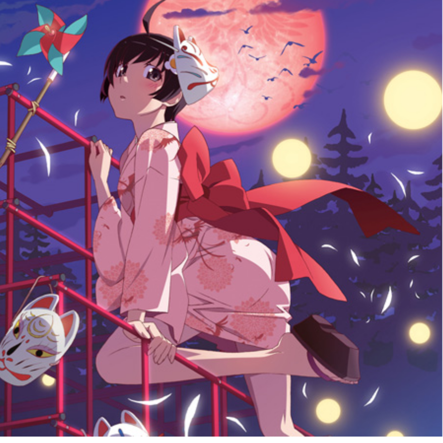 吾名