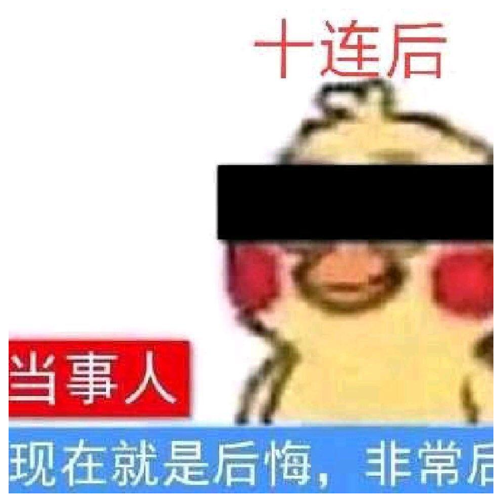 羽渡尘